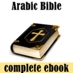 Logo of Arabic Bible Translation android Application 