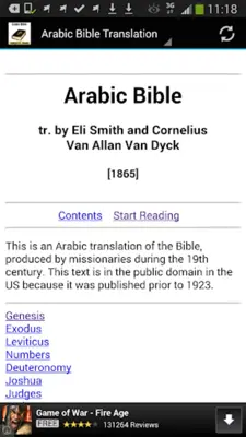 Arabic Bible Translation android App screenshot 3